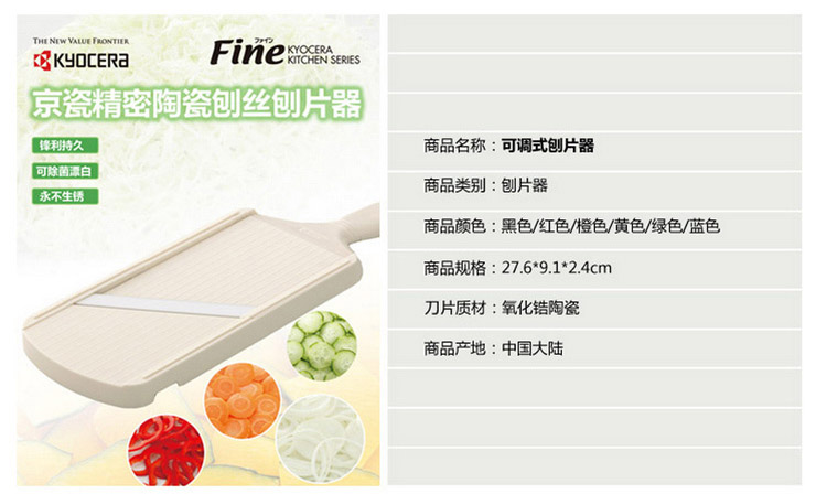 京瓷KYOCERA 陶瓷刀套装 4.5寸彩色菜刀搭配砧板削皮器刨片器FK-110刀具四件套 橙色
