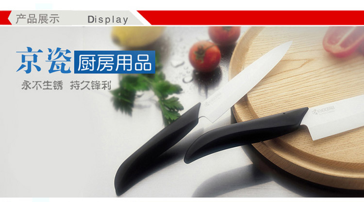 京瓷KYOCERA 陶瓷刀套装 4.5寸彩色菜刀搭配砧板削皮器FK-110 刀具三件套 绿色