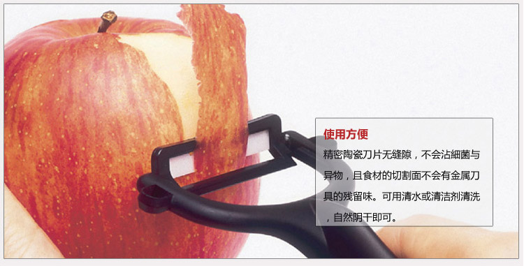 京瓷KYOCERA 陶瓷刀套装 4.5寸彩色菜刀搭配砧板削皮器刨片器FK-110刀具四件套 橙色