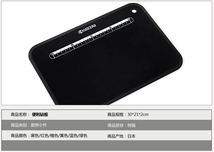 京瓷KYOCERA 陶瓷刀套装 4.5寸彩色菜刀搭配砧板削皮器刨片器FK-110刀具四件套 橙色