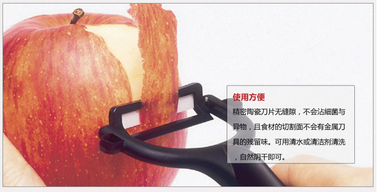 京瓷KYOCERA 陶瓷刀套装 4.5寸彩色菜刀搭配砧板削皮器FK-110 刀具三件套 绿色