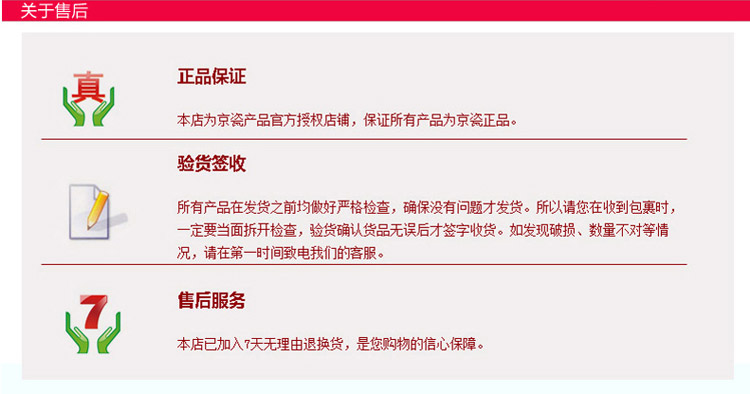 京瓷KYOCERA 陶瓷刀套装 4.5寸彩色菜刀搭配砧板削皮器FK-110 刀具三件套 绿色