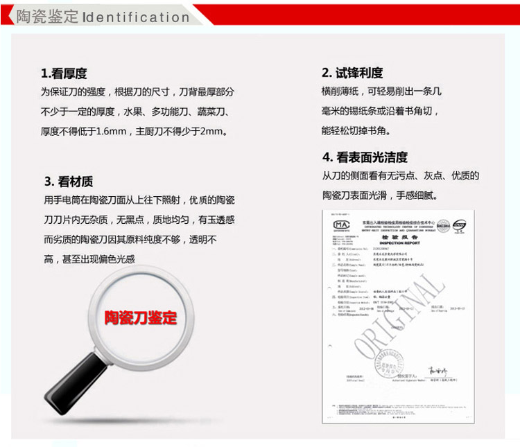 京瓷KYOCERA 陶瓷刀套装 4.5寸彩色菜刀搭配砧板削皮器刨片器FK-110刀具四件套 橙色