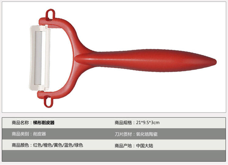 京瓷KYOCERA 陶瓷刀套装 4.5寸彩色菜刀搭配砧板削皮器刨片器FK-110刀具四件套 橙色