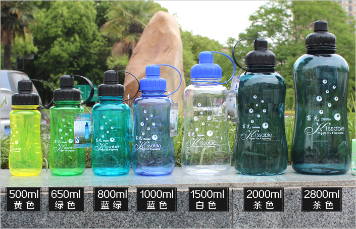 
                                        富光超大容量 动感滤叶太空杯FGA1337运动防漏 带滤网水杯塑料 2000ml茶色                