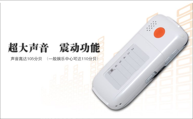 易百年Ezlove EZ812 GSM老人手机 黑 官方标配