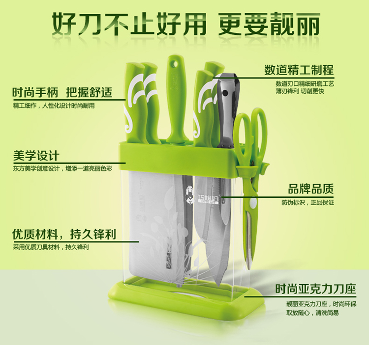 
                                        巧媳妇（SMARTWIFE） 8件不锈钢厨房套刀组合 水果厨师切菜刀T-818-8 巧媳妇T818-8                