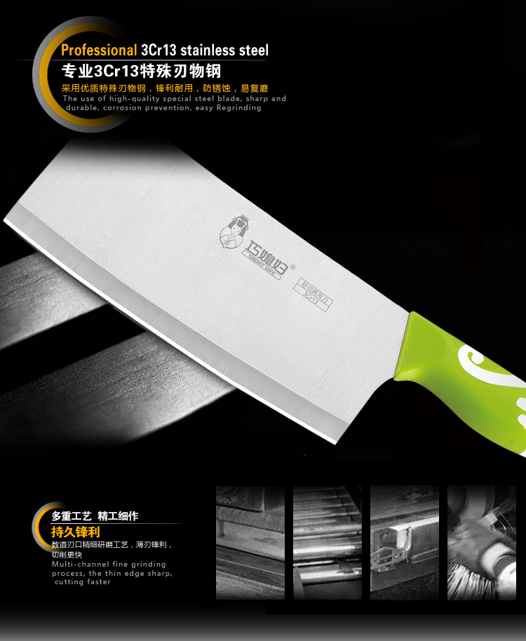 
                                        巧媳妇（SMARTWIFE） 8件不锈钢厨房套刀组合 水果厨师切菜刀T-818-8 巧媳妇T818-8                