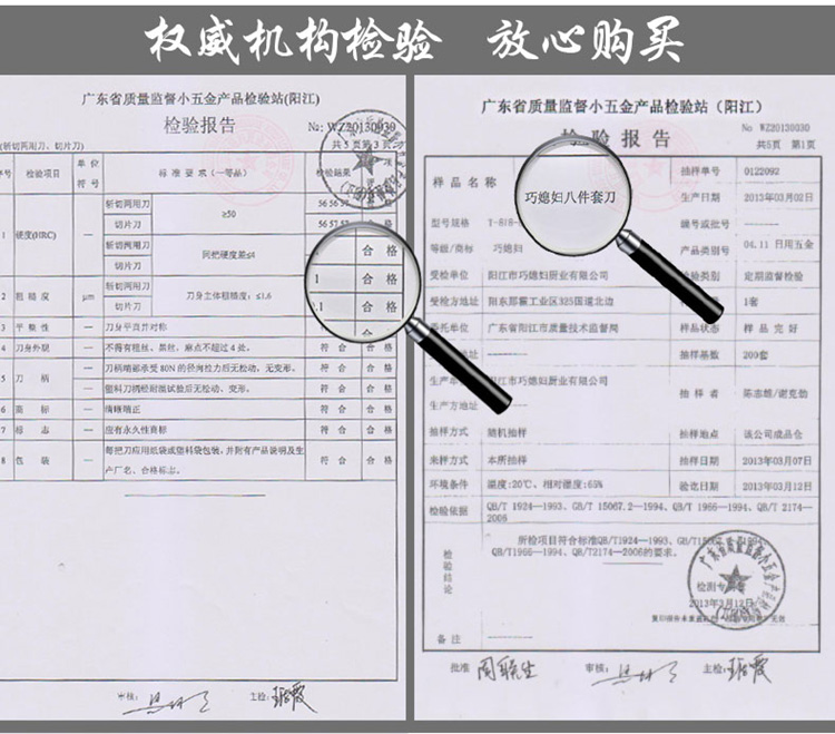 
                                        巧媳妇（SMARTWIFE） 8件不锈钢厨房套刀组合 水果厨师切菜刀T-818-8 巧媳妇T818-8                