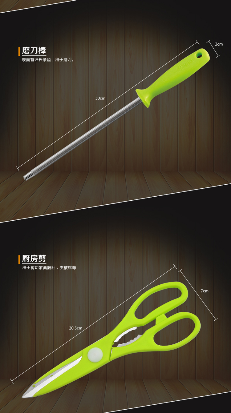 
                                        巧媳妇刀具套装菜刀八件套厨房套刀不锈钢水果刀切片刀厨师刀                