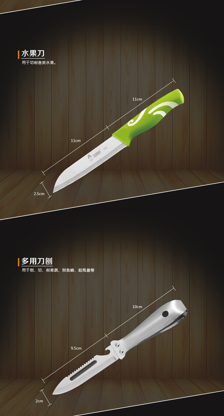 
                                        巧媳妇（SMARTWIFE） 8件不锈钢厨房套刀组合 水果厨师切菜刀T-818-8 巧媳妇T818-8                