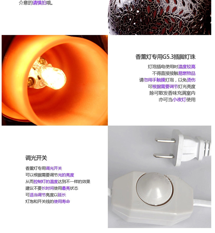 
                                        家的感觉 香薰台灯 陶瓷香薰灯炉插电子香薰炉 卧室内香薰精油灯香 大陶艺轮花仿古红色 其他                