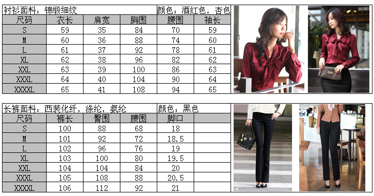 
                                        衣领飘飘衬衫女长袖秋季2017春夏装新款衬衣韩版职业装修身大码白色工作服 单酒红色衬衣 2XL                