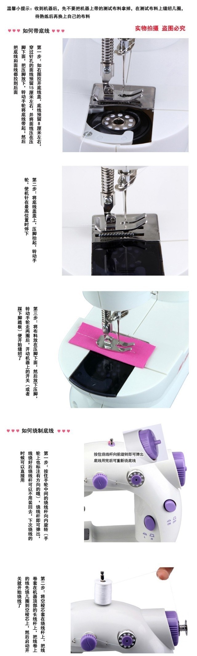 芳华202电动迷你缝纫机家用双线双速小型衣车带电源脚踏