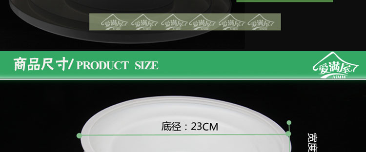 
                                        爱满屋AMW 蛋糕裱花台  28cmPP树脂蛋糕转台-白色带防滑圈 蛋糕转盘 裱花工具                
