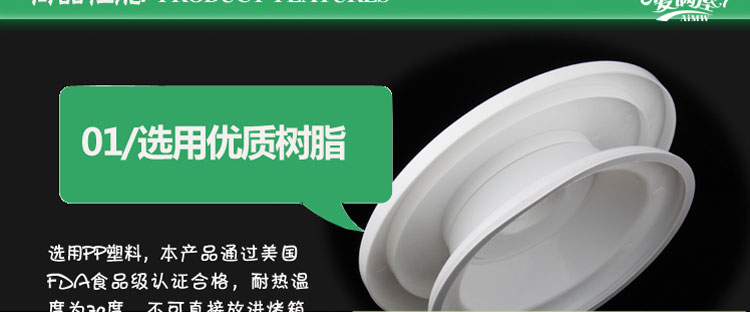 
                                        爱满屋AMW 蛋糕裱花台  28cmPP树脂蛋糕转台-白色带防滑圈 蛋糕转盘 裱花工具                