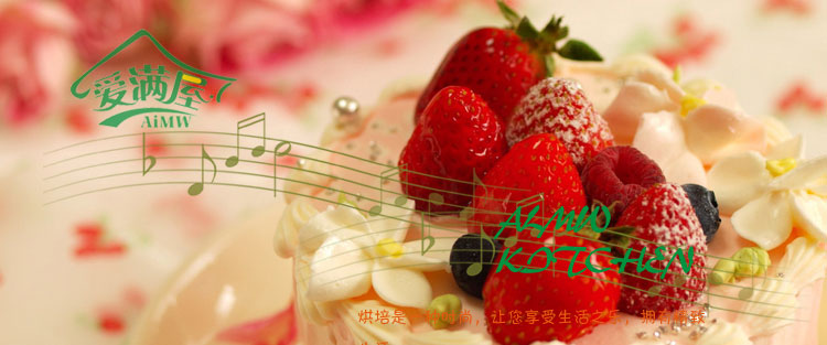 
                                        爱满屋AMW 蛋糕裱花台  28cmPP树脂蛋糕转台-白色带防滑圈 蛋糕转盘 裱花工具                