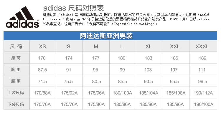 阿迪达斯adidas男装polo衫-f94824 f94824 xs