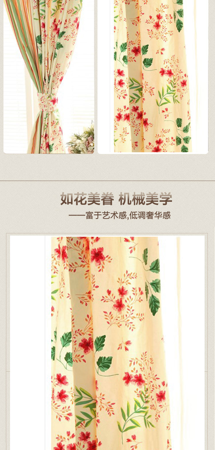 
                                        乐唯仕贵妃花旦窗帘成品美式定制窗帘卧室客厅落地飘窗儿童房窗帘卡通窗帘遮光帘 150cm*250cm双片                