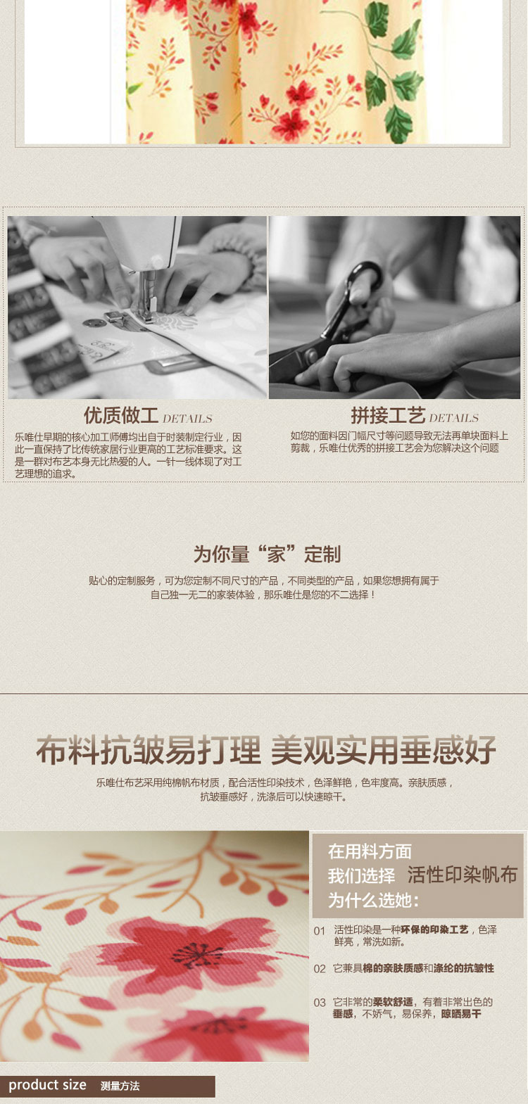 
                                        乐唯仕贵妃花旦窗帘成品美式定制窗帘卧室客厅落地飘窗儿童房窗帘卡通窗帘遮光帘 150cm*250cm双片                