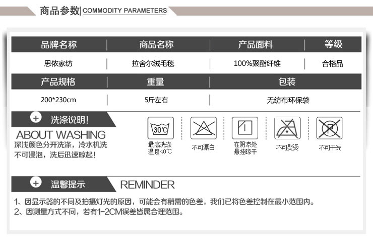 思侬家纺 拉舍尔双层毛毯加厚毛毯被 毯子盖毯立体花四季毯 驼色 200X230cm
