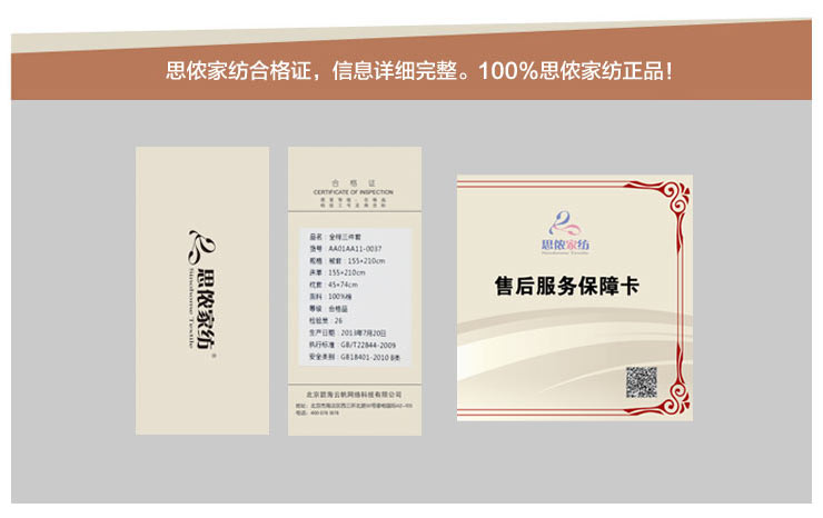 思侬家纺 拉舍尔双层毛毯加厚毛毯被 毯子盖毯立体花四季毯 驼色 200X230cm