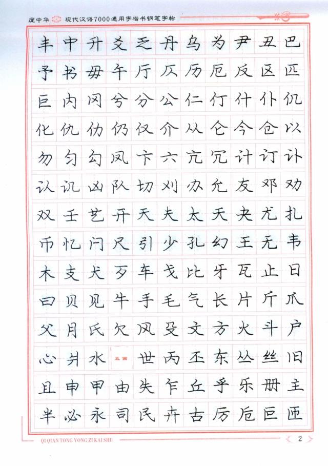 京东触屏版