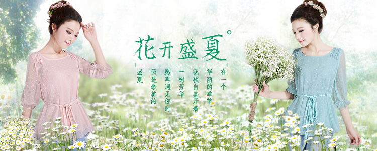 烟花烫2016春装款女甜美百搭简约纯色修身雪纺衫上衣 向阳花 粉色 XL