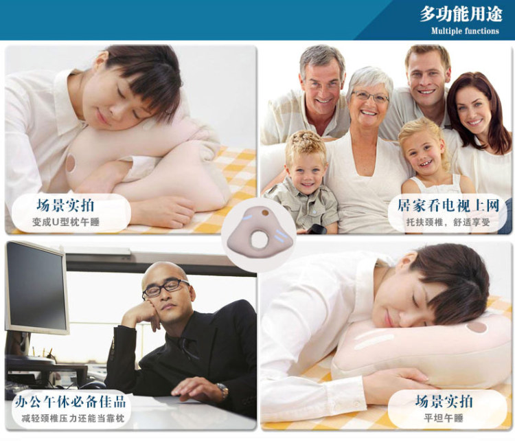 斐亚诺 多功能抱枕 靠垫 办公室靠枕 午睡枕 午休枕 学生趴趴睡枕 午睡腰垫 椅子腰靠 米色 可水洗 超轻便携款