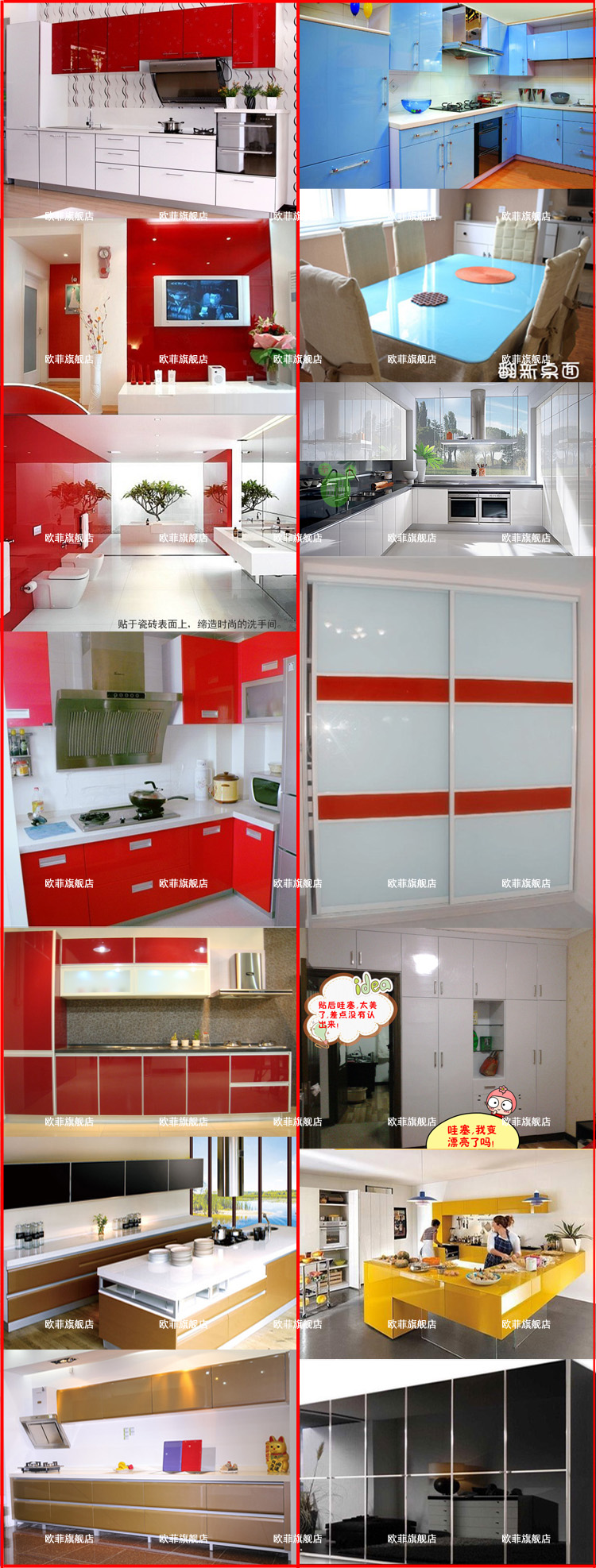 
                                                                                欧菲（OFEI） 家具贴纸烤漆家具膜橱柜衣柜台贴冰箱贴纸翻新膜冰箱贴门框贴 烤漆纯白 宽50cmx2米长                
