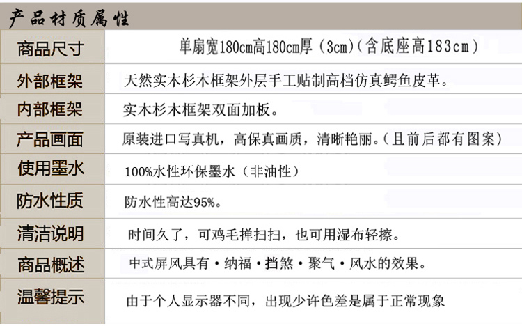 
                                        私人定制 中式镂空雕花屏风 玄关办公室隔断 摄影  木质双面 1-1 180*180cm                