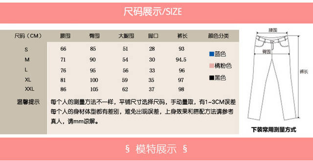 韩依欣2016春秋装新款韩版修身大码显瘦长裤女ol休闲裤 黑色送皮带 L