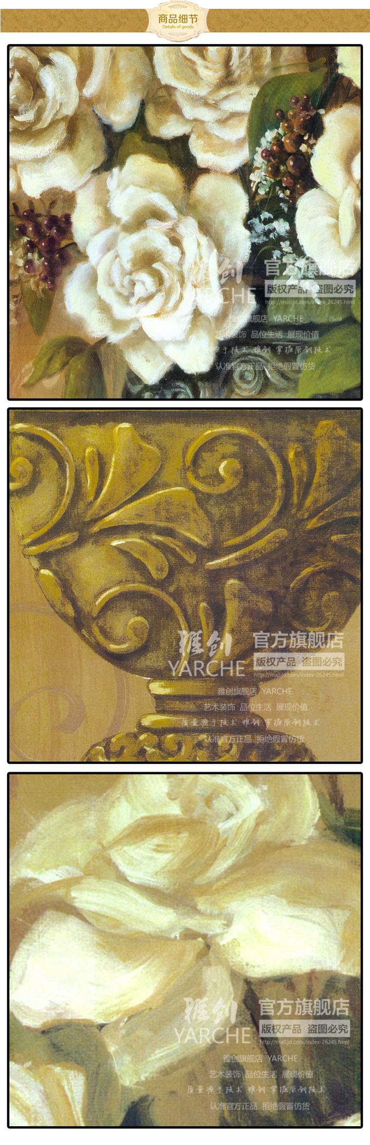 雅创 美克美家欧式美式装饰油画现代客厅卧室有框挂画壁画 月季花 第一幅 长50X高100cm80X1幅