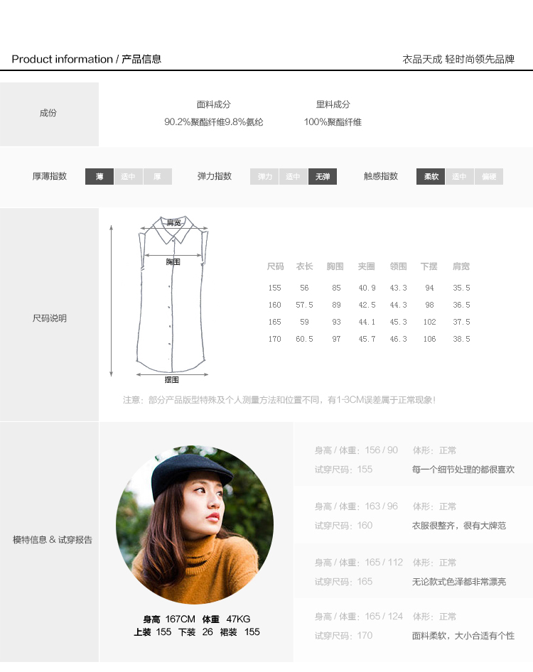 衣品天成 2015春夏装新款女装上衣 韩版时尚POLO修身雪纺衫短袖 4WC053 米白色 170
