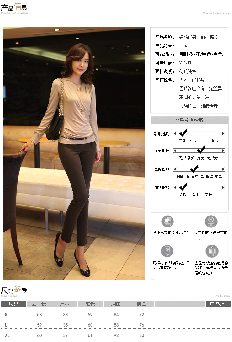 特价尚贵华 秋冬韩版V领纯棉纯色修身长袖女式打底衬衣 酒红色 XL
