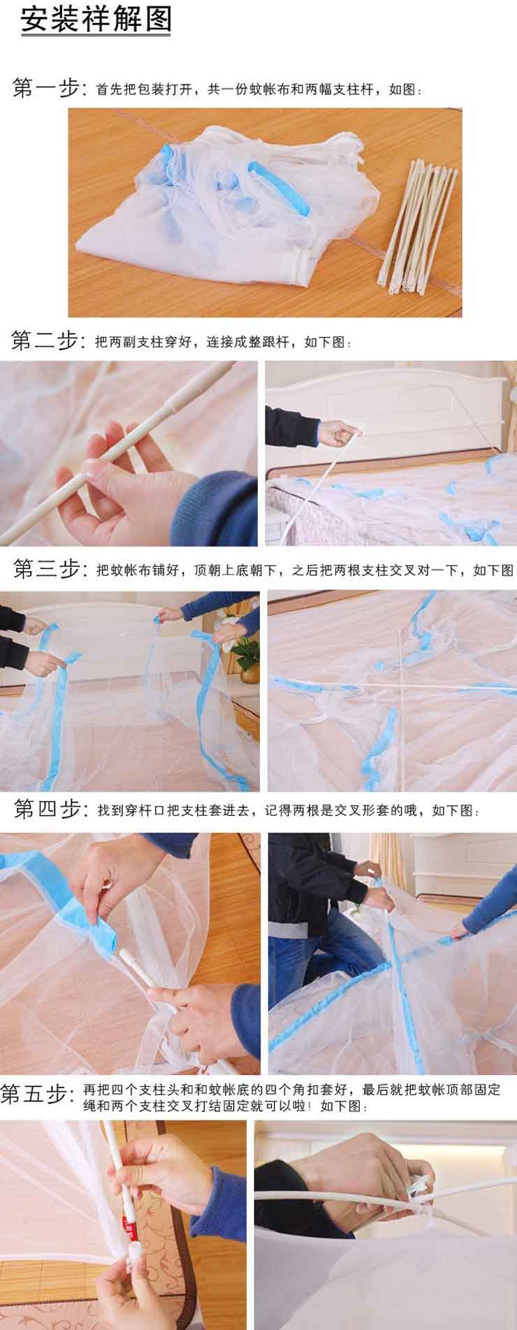 
                                                            思侬家纺蒙古包蚊帐 1.5米1.8米床 1.8m1.5m双人床圆顶有底两开门折叠公主蚊帐 白色 150X200cm                