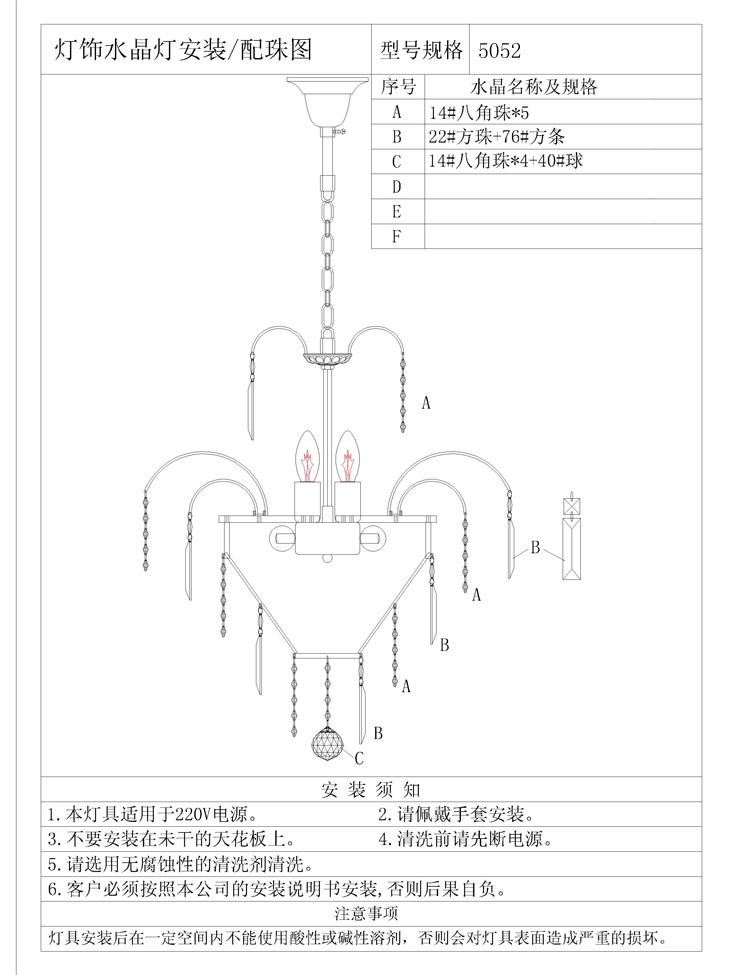 蒙特丽 金黄色水晶吸顶灯5052-420 大型豪华客厅灯卧室灯餐厅灯具 金树银花(B) 420mm