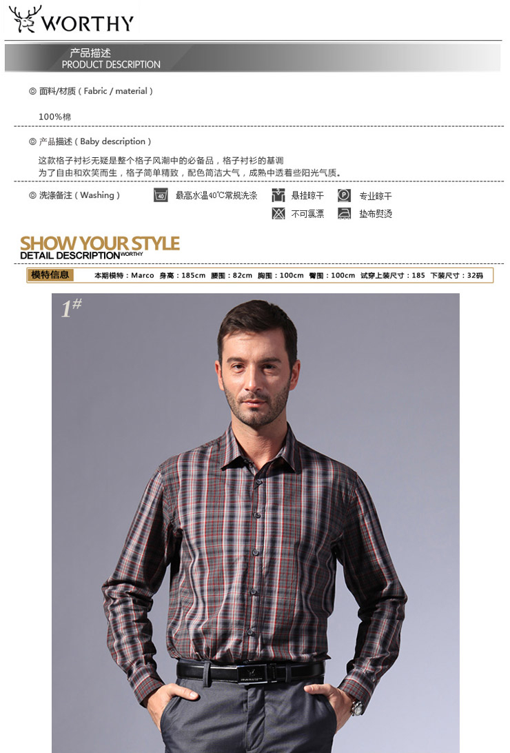 九鹿王 商务休闲格子纯棉男士长袖衬衫n2cc013 1# 180/96a(xl)