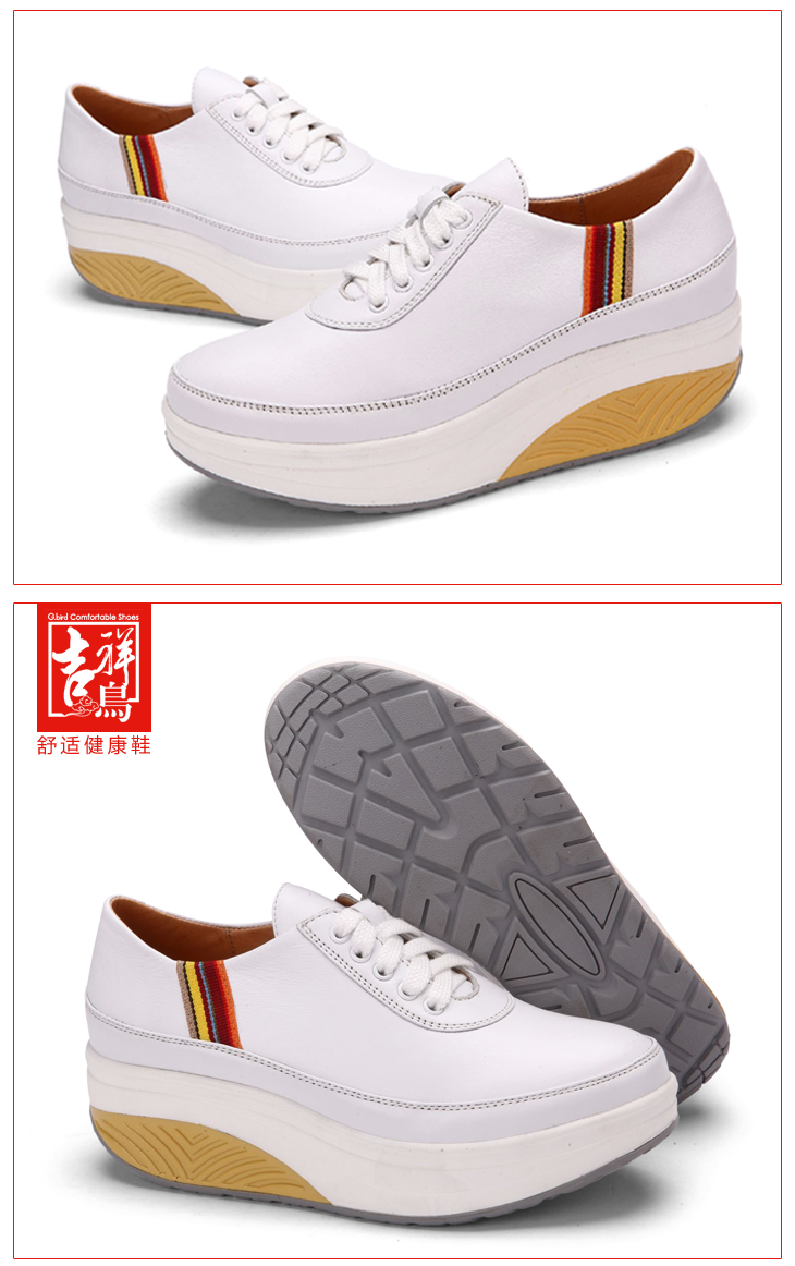 吉祥鸟2012秋季真皮休闲女鞋松糕厚底摇摇鞋系带w3-1198 橙色 35