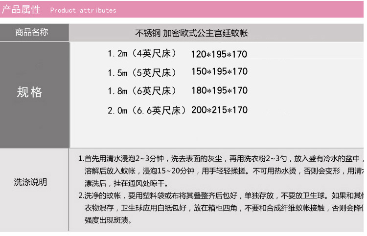 
                                        世庭美精品 无底蚊帐 三开门加高加密坐床拉链方帐 回字底 夏之恋 魅力紫 2.0m床                