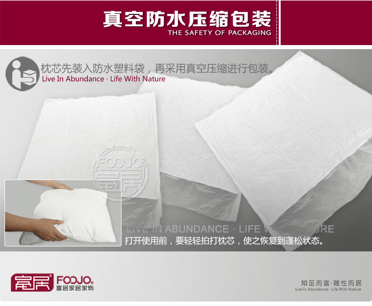 
                                        富居 抱枕芯 （腰靠） 45*45cm适用于45*45cm抱枕套                
