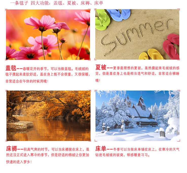 思侬家纺 拉舍尔双层毛毯加厚毛毯被 毯子盖毯立体花四季毯 驼色 200X230cm