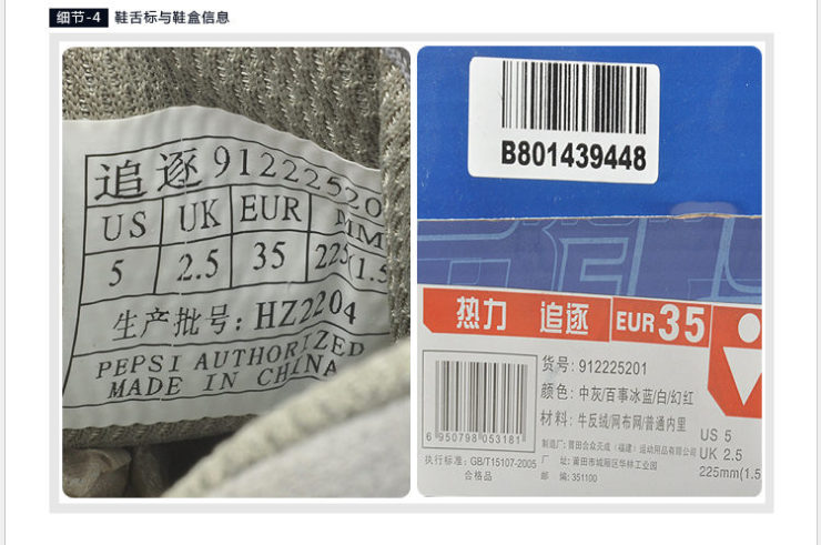 百事 女式 热力追逐灰蓝配色透气网面系带跑鞋 912225201 灰色 39