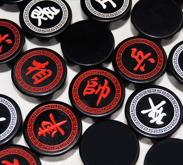 御圣 新品折合4分黑象棋 纯黑色亚克力象棋