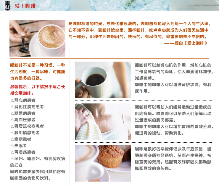 华迅仕 md-208家用自动咖啡机 滴漏式咖啡壶