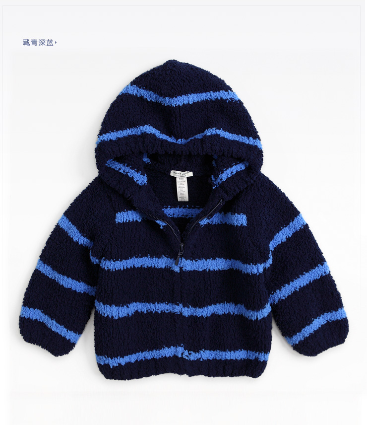 marc janie春秋新款雪尼尔童装条纹男女宝宝婴儿连帽开衫外套139 藏青