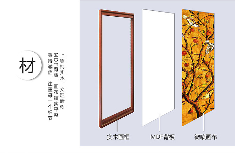 
                                        格丽油画 现代装饰画欧式壁画有框画客厅挂画卧室玄关墙画三联画 黄金硕果 黄金硕果系列-三联画 35*70cm实木有框画                