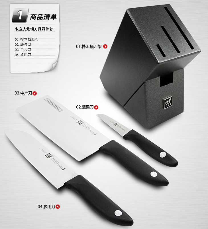 系列:其他 名称:厨房多用剪 特点:"亨克斯"俗称"单立人".