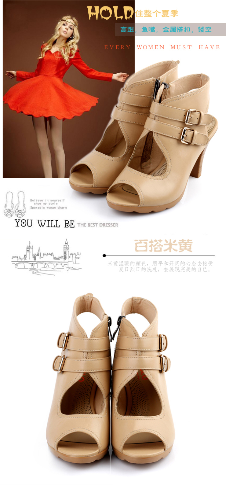 palmpolo/保罗骑士女鞋防水台高跟鞋鱼嘴鞋 2012新款凉鞋罗马鞋7001