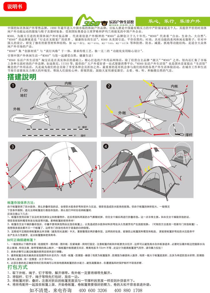 帐篷 京东商城 源天 户外露营一室一厅豪华度假屋蓝/灰色t-1955